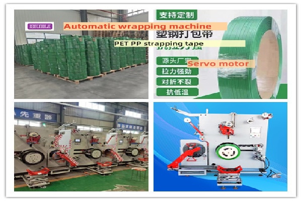 100-600KG/H PP Strap Making Machine Plastic Strapping Extrusion Equipment
