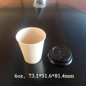 China 260+18pe Disposable Coffee Cups , 10oz Anti Scalding Hot Drink Paper Cups wholesale