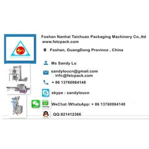 Automatic Stevia Powder Vertical Packing Machine,Stevia Powder Packing Machine