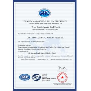 WUXI SYLAITH SPECIAL STEEL CO.,LTD Certifications