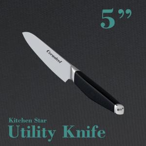 China Fiberglass Handle​ Cerasteel Knife 5 Inch Utility Knife wholesale
