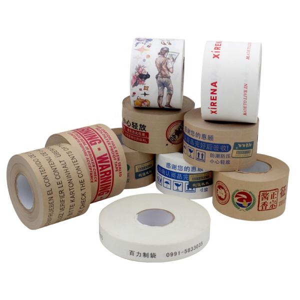 Strong Adhesive Custom Printed Self Adhesive Non Water Activated Reinforced Brown Kraft Paper Packing