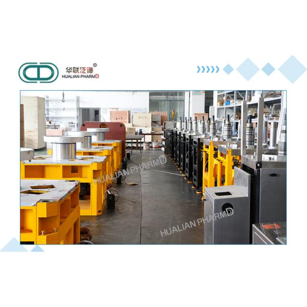 Mass Tablet Automatic Tablet Press Machine / Compact Powder Pressing Machine