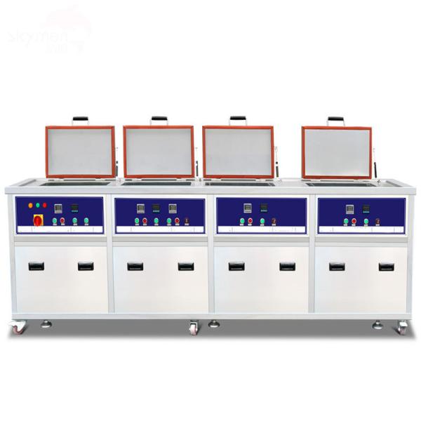 Aerospace Ultrasonic Cleaner Industrial Use Hardware Mold Rust Removal Oil 38L