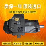 A4VSO250LR2G/22R-PZB13N00 A4VSO250EO2/30R-PPB13N00 Rexrothvariabledisplacementpi