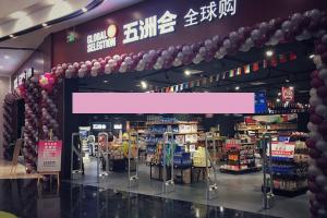 China Supermarket anti-theft system theft detector 58khz frequency jammers merchandising alarm door wholesale