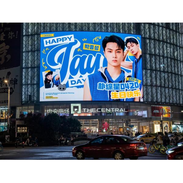 Outdoor High Brightness Display Waterproof Curtain LED Display 5MM Pixel Pitch Full Color Energy Saving HD