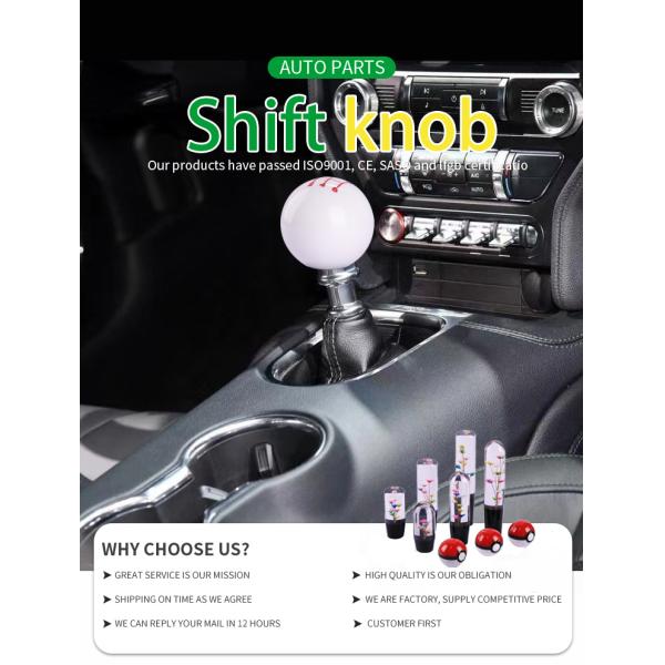 gear stick spoon pokeball amber personalized master rounded ball shift knob