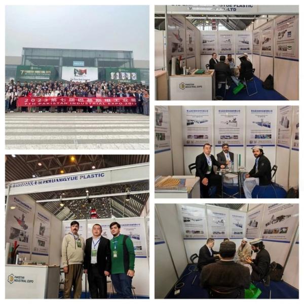 Geo Strap Production Line / Geo Strap Making Machine