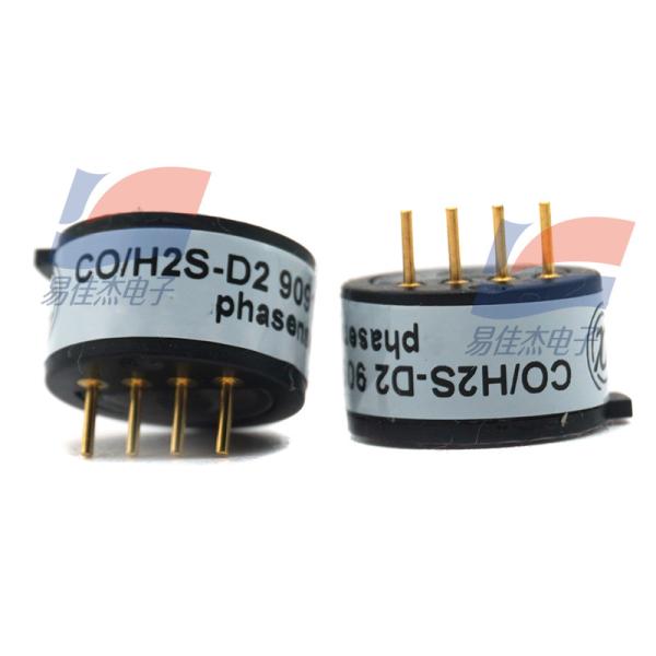 CO/H2S Sensor for Accurate Carbon Monoxide and Hydrogen Sulfide Measurement in