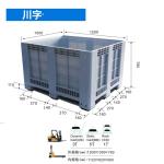 Collapsible Plastic Box Pallets Pallet Box-Foldable Pallet Pack Collapsible Bulk