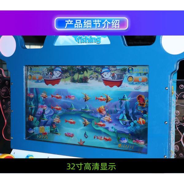 OEM Service Coin Operated Kids Game Machine Fishing Game Machine 100w