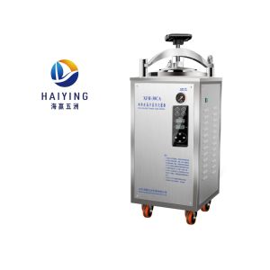 China 30L Portable Vertical Autoclave Sterilizer 304 Stainless Steel on sale