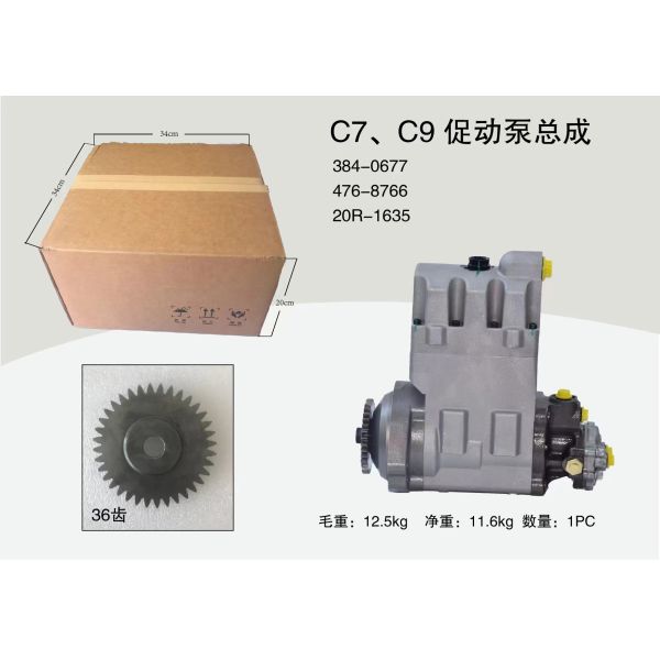 Excavator Engine C7 C9 Fuel Injection Pump 319-0677 319-0678 Diesel Oil Driven 190677 For Caterpillar