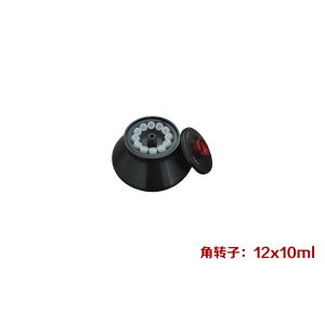 High Speed Lab Refrigerated Centrifuge 16000rpm With Fixed Angle Rotor