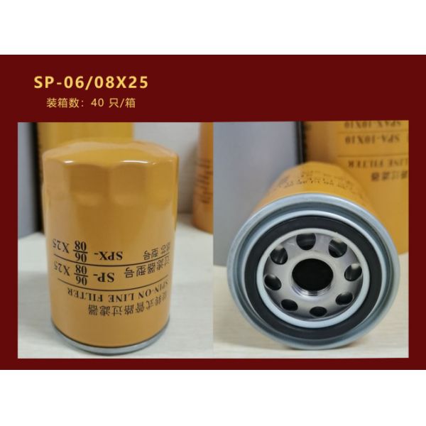 High Performance 25 Micron Hydraulic Filter For Transmission