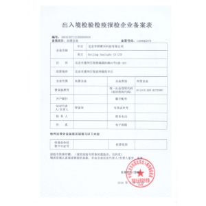 Beijing Sunlight Co. Ltd. Certifications