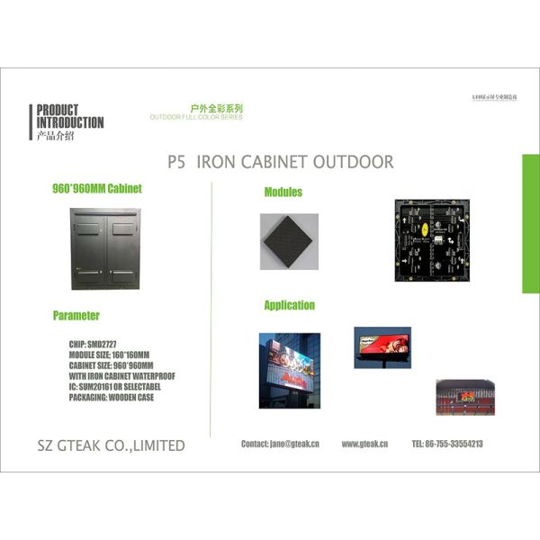 High Brightness Outdoor Advertising Video Screen with 320*160mm Module Size and Waterproof Design