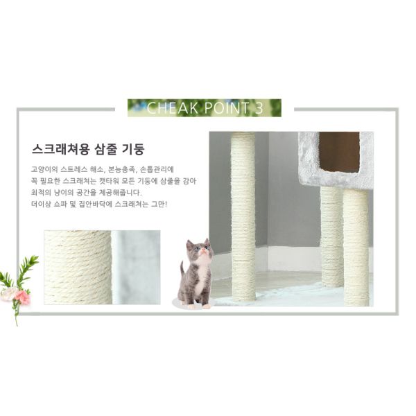 OEM ODM White Cat Scratcher Climber Plush Cat Scratcher Tree House