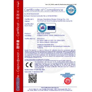 Jiangsu Guoqiang Singsun Energy Co., Ltd. Certifications