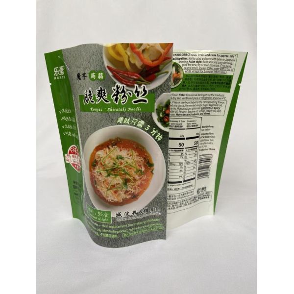 Gloss Flat Bottom Stand Up Pouch