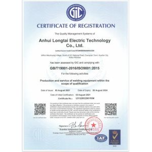 Shenzhen Exlentech Welding Equipments Co., Ltd. Certifications