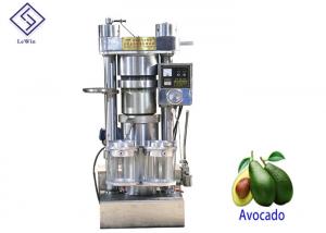 China Avocado Cold 	Industrial Oil Press Machine Hydraulic Oil Expeller Machine For Oil Plant wholesale
