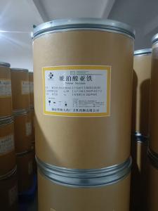 China Ferrous succinate  CAS：10030-90-7 GMP/DML CP/  In-house  (Drug Manufacturing license) wholesale