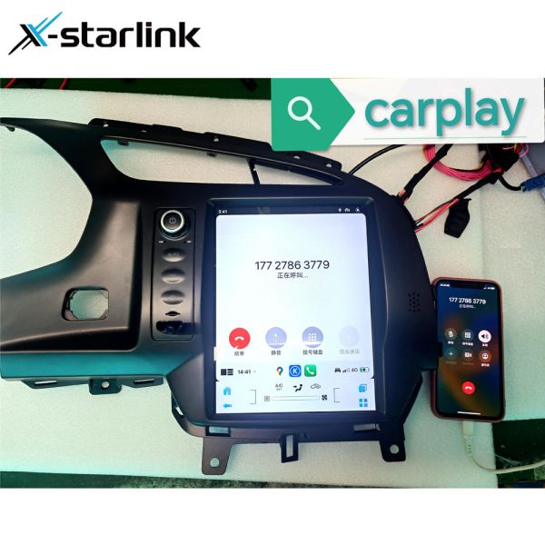 Tesla Vertical Screen Carplay Car Radio Android 12 4+64GB For Chevrolet Corvette C7