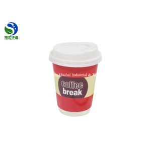 Takeaway 16oz Double Wall Paper Cup Customized Heat Insulation Longlife