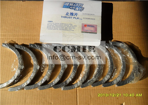 WP10CNG Weichai Engine Parts Original Diesel Truck Engine Thrust Plate with Metal Material