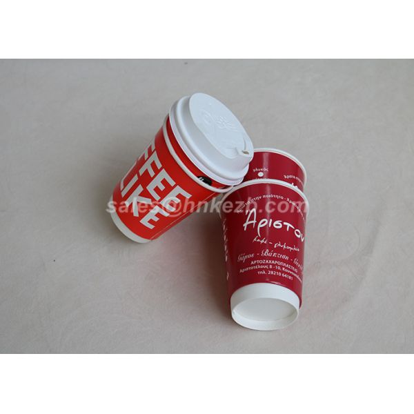 4oz / 180ml Double Wall Paper Cups , Take Out Coffee Cups Environmentally Friendly