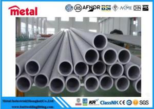 China Industry Extrusion Thick Wall Aluminum Pipe , Mill Finish 1 Inch Od Aluminum Tubing wholesale