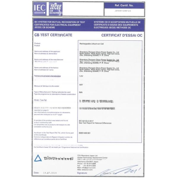 NMC Cylindrical Lithium ion battery 10.8V 2.6Ah 2C Discharge Rate Battery Pack for LED Emergency Light