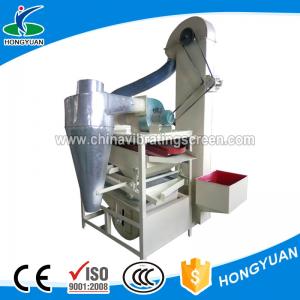 China Automatic elevator semen cassiae grape seed grain gravity separation and cleaning machine on sale