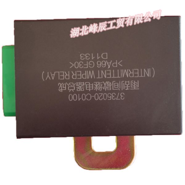 Dongfeng/Dcec Kinland/Kingrun Engine Parts Auto parts for Truck Electric Wiper Intermittent Relay Assembly 3735020-C0100