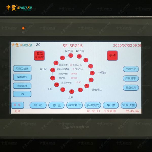 Automatic Two-Color Screen Printing Machine for Cosmetic Barrels