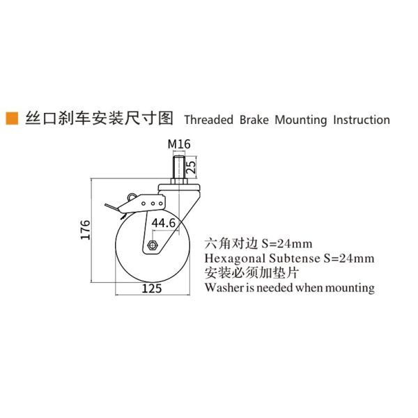 EDL Medium Duty TPE Caster 5inch 200kg Threaded by Swivel and Brake type 665S-56