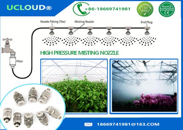 High pressure expandable misting cooling system price/for sale / supplier/manufacturer