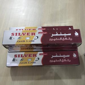 China Food Wrapping Catering Aluminium Foil Roll , Heavy Duty Aluminium Kitchen Foil wholesale