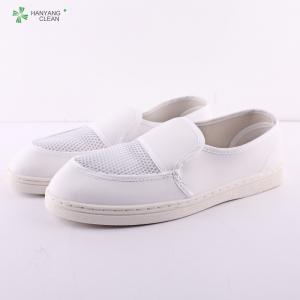 China Unisex Static Dissipative Footwear , Esd White Non Slip Work Shoes For Industrial wholesale