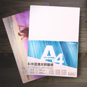 China Toner 160gsm Matte Color Laser Printing Photo Paper wholesale