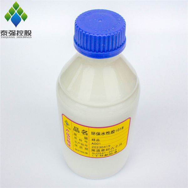 20L Spray Glue Adhesive Water Based Spray Adhesive For Mattress Sofa One Component