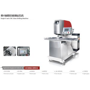 China Portable Cnc Drilling Machine , Multi Hole Drilling Machine For Shelves Glass on sale