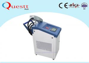 China Small Laser Cleaning Machine for Removal Rust Paint Oil On Metal Wood wholesale