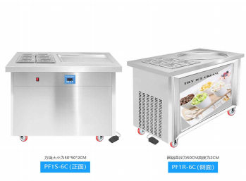 304ss Defrost Fry Ice Cream Machine With Foot Pedal Optional Square Plate