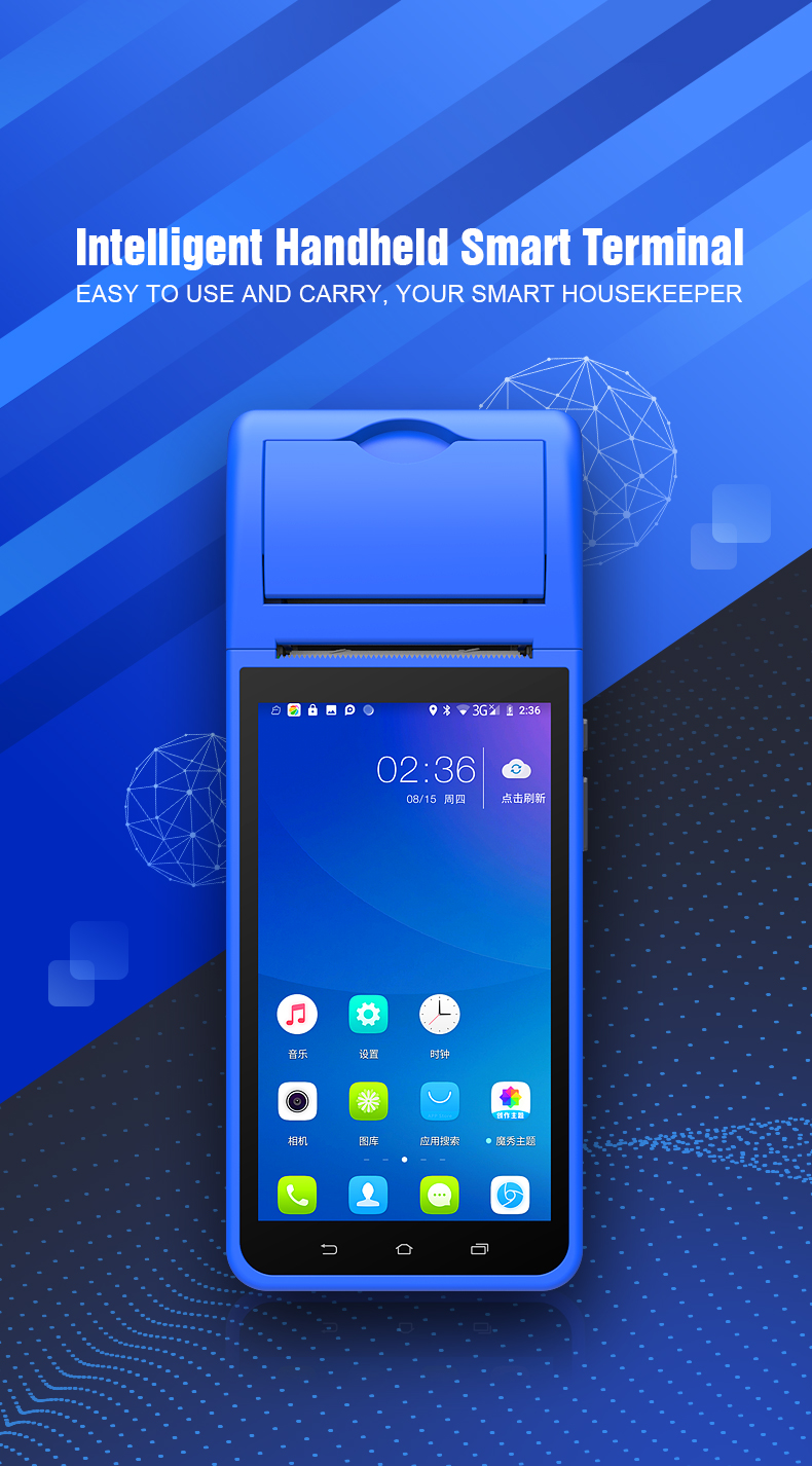 8/16/32G EMMC Storage 5.5 Inch Android Handheld POS System for Fast Food and Retail