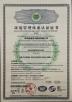Tianjin Estel Electronic Science and Technology Co.,Ltd Certifications