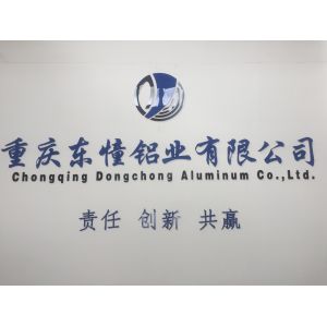 Chongqing Dongchong Aluminum Co., Ltd.
