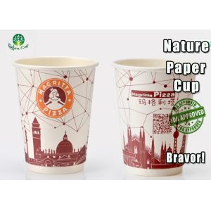 China Recyclable Coffee PLA Paper Cups 8 Oz Biodegradable Custom Printing wholesale